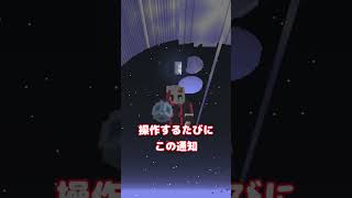 あるあるすぎて草ｗ みんなのあるある編 5 #マインクラフト #shorts #ゆっくり