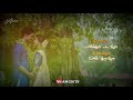 Tamil Whatsapp Status Theendi Theendi Theeyai Whatsapp Status Video Song