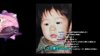 雑談中に例のVTuberのヤニ事情に触れてしまう堀西（雑談）　#堀西 #かわいい