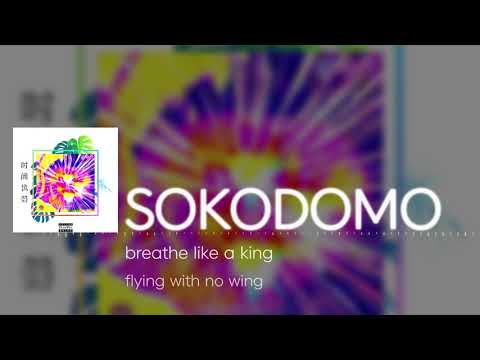 TimeFeveR x sokodomo - ｔｉｍｅ ｍａｃｈｉｎｅ (Prod. sesåme)[Lyrics]