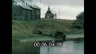 Архангельская область рыбалка на реке онега