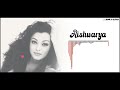 JEANS BGM Official Remix Aishwarya Rai Ringtone Download DevilsGlitch