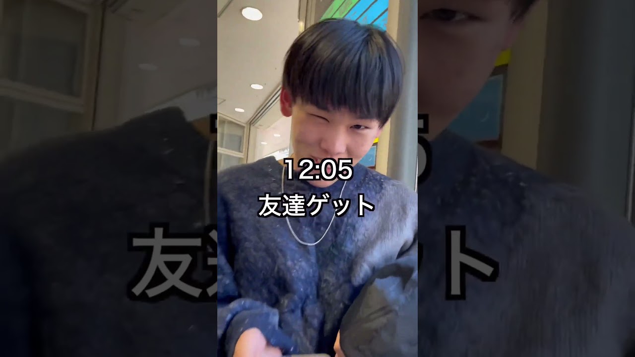 スケボーをしない日の1日#アリーナむさし #fyp #一日