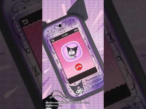 💜クロミ スマホ ワイド💜マジカルチャームでクロミとあそぼ♪
