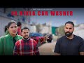 Ex Nikla Car Washer Sanju Sehrawat 2 0 Short Film