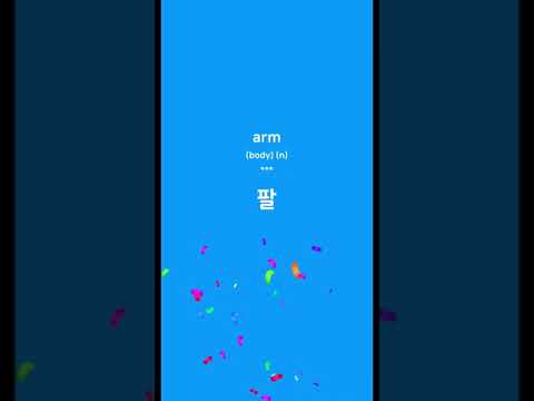 My Words - Testing Korean Video