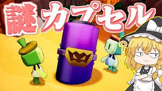 【マリオ＆ルイージRPG　ブラザーシップ！】9年振りの完全新作、舞台は異世界！？海に漂流する未知の島々、見知らぬ土地「コネクタルランド」で大冒険！！Part5（ゆっくり実況）