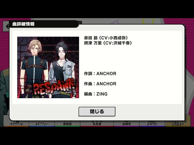 摂津万里 夢小説 裏