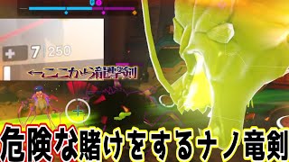 【Overwatch2】オープンキューランクで神すぎるアナに介護されるゲンジ