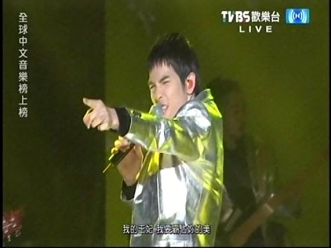 [140802-4] 蕭敬騰．王妃