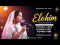 ELOHIM SARVASHAKTIMAAN New Hindi Christian Song 2025 Hindi Christian Devotional Song ️