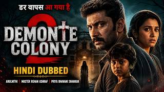 Demonte Colony 2 | South Hindi Dubbed Movie | Arulnithi, Priya B. S. | Haunted House Horror Movie MQDEFAULT Thumbnail
