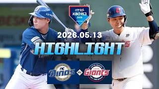 NC 다이노스 vs 롯데 자이언츠