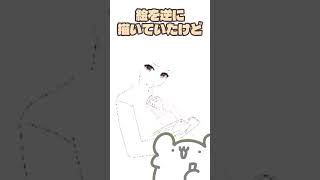 【にじさんじ】Vtuberにサムネに採用されるまで❗️第17回目家長むぎ描くよ！イラストメイキング