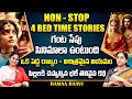 Ramaa Raavi NON STOP BED TIME STORIES TELUGU Ramaa Raavi New Full Stories SumanTv Life