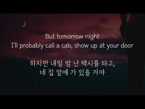 Anson Seabra - That's Us (한글 가사 해석)