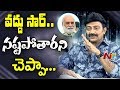 Rajasekhar Comments Over Making Allari Priyudu Movie With K Raghavendra Rao NTV