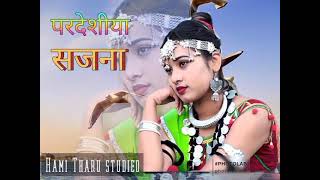 Download lagu PARDESIYA SAJANA ll New Tharu Song ll Khem ChaudharySamikshya FtNaresh Sabina mp3 Download lagu PARDESIYA SAJANA ll New Tharu Song ll Khem ChaudharySamikshya FtNaresh Sabina mp3