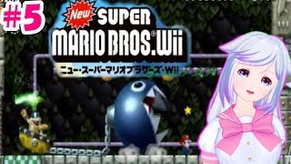 【ゲーム実況】こんなにマリオで死ぬ奴おる⁉【スーパーマリオブラザーズwii】