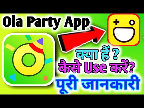 Ola party|Ola party app kaise use kare|Ola party app kiya hai|How to use ola party app|ola party app