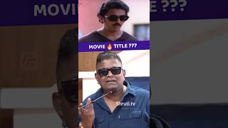 Download lagu The story of the invisible...? Mysskin ft Kannadasan | Kamal | Ilaiyaraaja Raaja Paarvai mp3 Download lagu The story of the invisible...? Mysskin ft Kannadasan | Kamal | Ilaiyaraaja Raaja Paarvai mp3