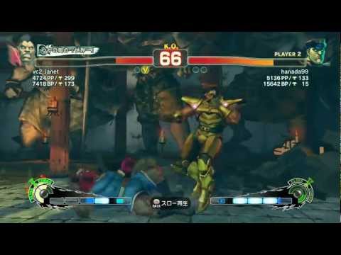 SF4 AE(2012) - vc2 Janet(Boxer) VS hanada99(Dictator)