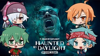 ハロウィンイベント遊びまくるDBD部