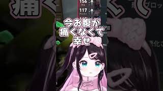 闇ヴァロを経て当たり前の幸せを感じるなずぴ 【花芽なずな/ぶいすぽっ!/切り抜き/ヴァロラント】