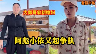 Download lagu Xiao Yi from Laos—what exactly went wrong? Xiao Yi wanted to log into WeChat to withdraw money an... mp3 Download lagu Xiao Yi from Laos—what exactly went wrong? Xiao Yi wanted to log into WeChat to withdraw money an... mp3