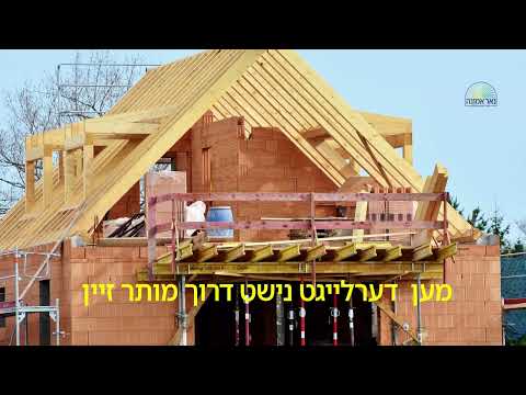 אין אדם שמע לי ומפסד