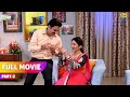 Taarak Ne Diya Anjali Ko Surprise FULL MOVIE Part 2 Taarak Mehta Ka Ooltah Chashmah