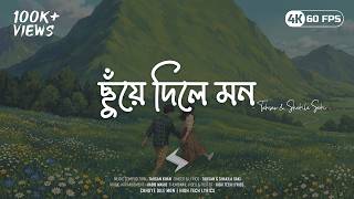Download lagu Chhuye Dile Mon (Lyrics) | Tahsan & Shakila Saki | ছুঁয়ে দিলে মন | Lyrics Video mp3