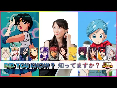 久川 綾 x セーラーマーキュリー 同じ声 Sailor Mercury in another anime by Aya Hisakawa