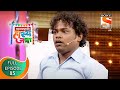 पास का फेल महाराष्ट्राची हास्य जत्रा E