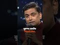 नेहमीच नसतं अचूक कुणी घड्याळ देखील चु�
