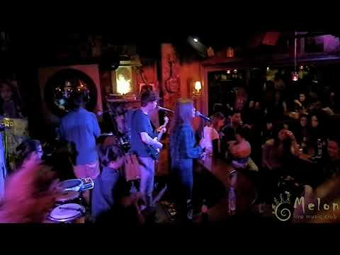 МЕРУДИЯ - ДИМ