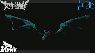 [NS]＃06 勇者、敗走後に覚醒する【文字遊戯】
