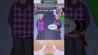 识别小偷#游戏 #遊戲 #gameplay #搞笑 #funny #amazing #game