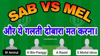 SAB VS MEL DREAM11 T20 CRICKET MATCH PREDICTION