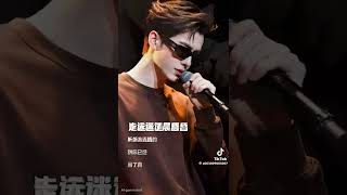 Download lagu ai taiwan mem song mp3