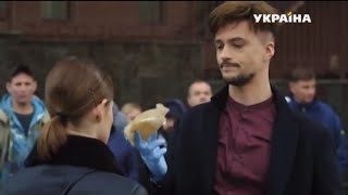 Серіал 