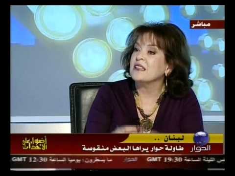 Baria Alamuddin 9-17-08 Al Hiwar TV part2