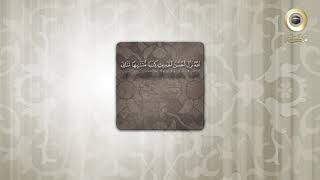 أحسن الحديث. معنى البلاغة image