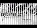 Touch The Sky - Hillsong UNITED (Instrumental ...