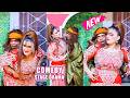Vicky Kodu And Khubsurat Kaif Asad Mukhra Hamid Rangeela Stage Drama Saath Sahelian Punjabi