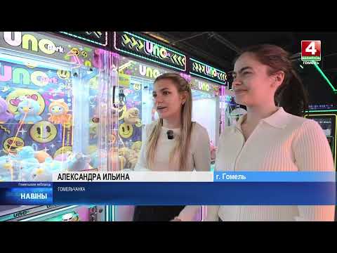 В торгово-развлекательном центре «КРИСТАLL» представили обновленное пространство UNOpark видео