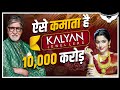 Kalyan Jewellers Business Case Study Finally Revealed Rahul Malodia