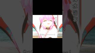【#varkshorts】#梅雨 明けた……？？明けたー！！？【#林檎ノ娯楽】#shorts