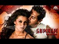 GUMNAAM The Mystery 2008 Full Hindi Movie Suspense Thriller और Unexpected Twist