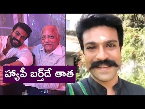 Ram Charan Birthday Wishes To His Grand Father Prathap Reddy | Apollo Founder | MS entertainments